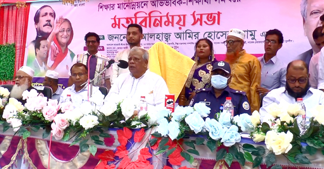 বিএনপির আমলে দুর্নীতিতে চ্যাম্পিয়ন হয়েছিল বাংলাদেশ: আমু