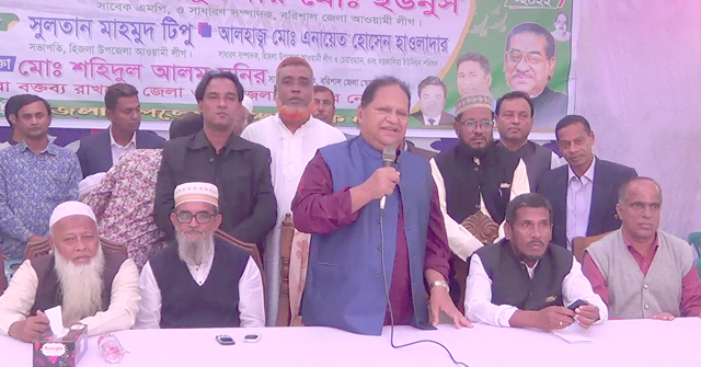হিজলায় স্বেচ্ছাসেবক লীগের প্রতিনিধি সভা অনুষ্ঠিত