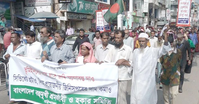  এফডিসিতে হেলেনা জাহাঙ্গীর