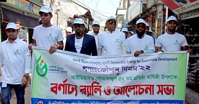 কলাপাড়ায় গণপ্রকৌশল দিবস ও আইডিইবির প্রতিষ্ঠাবার্ষিকী উদযাপিত
