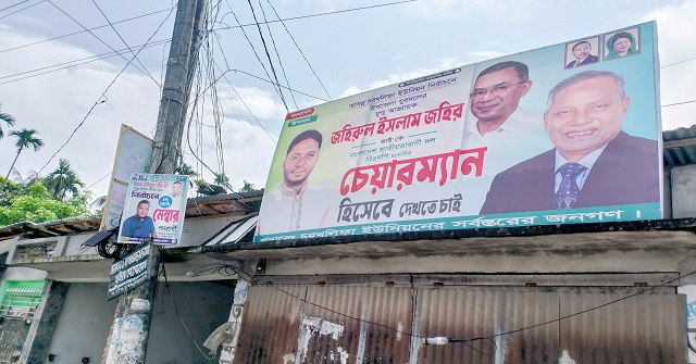 দৌলতখানে বইছে ইউপি নির্বাচনের হাওয়া, ত্যাগীদের প্রাধান্য চায় কর্মীরা