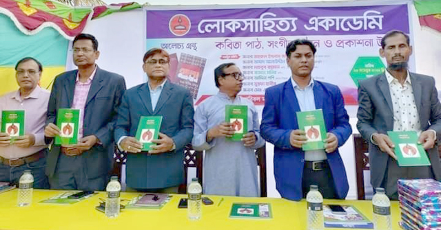 গৌরনদীতে কবিতা পাঠ, সঙ্গীতানুষ্ঠান ও প্রকাশনা উৎসব