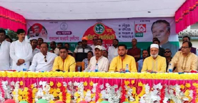 নলছিটিতে যুবলীগের প্রতিষ্ঠাবার্ষিকী পালিত