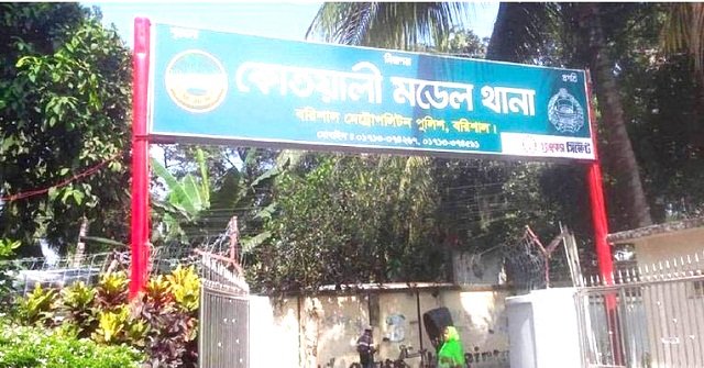 বরিশ‍ালে ৩ পুলিশ সদস্যের ওপর হামলা, গ্রেপ্তার ১