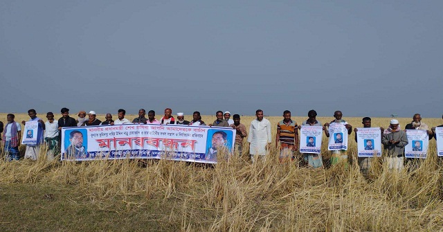 ভোলায় চর দখলের অভিযোগে চেয়ারম্যানের বিরুদ্ধে মানববন্ধন 