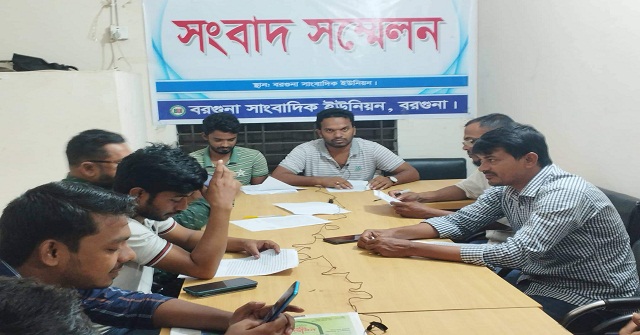 নিজেকে নির্দোষ দাবি করে ছাত্রলীগ নেতার সংবাদ সম্মেলন 