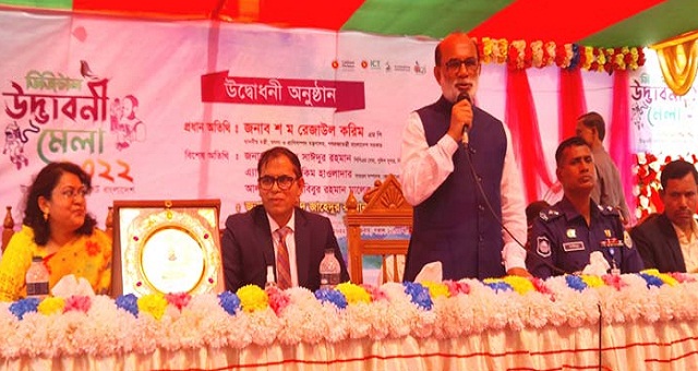 পিরোজপুরে আইটি পার্ক স্থাপন করা হবে : শ ম রেজাউল