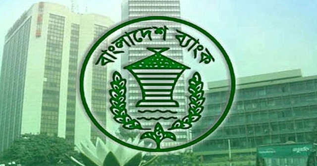 অবলোপনকৃত ঋণ আদায়ে ৫ শতাংশ বোনাস পাবেন কর্মকর্তারা