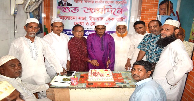 বরিশালে এরশাদের জন্মদিন পালিত 