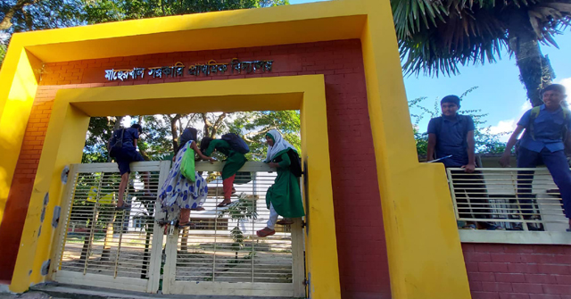 স্কুলের প্রধান ফটকে তালা, ঝুঁকি নিয়ে শিক্ষার্থীদের আসা যাওয়া