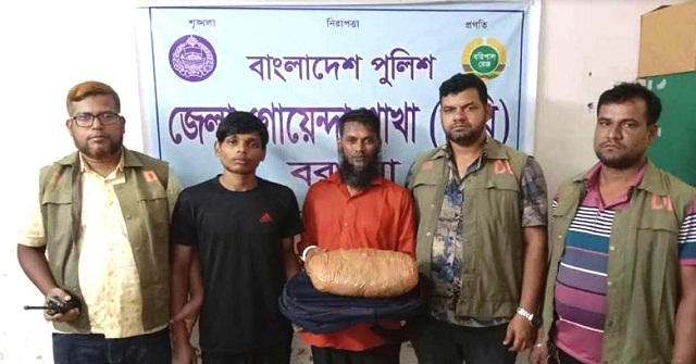 স্কুল ব্যাগে বইয়ের পরিবর্তে মিলল গাঁজা, আটক ২