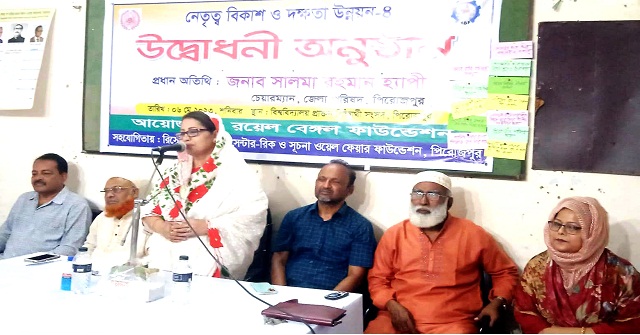 পিরোজপুরে নেতৃত্ব বিকাশ ও দক্ষতা উন্নয়ন-৪ এর উদ্বোধন