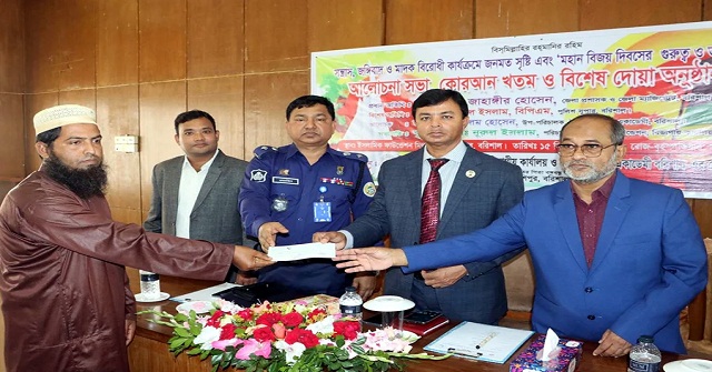 বরিশালে ইমামদের নিয়ে সন্ত্রাস, জঙ্গিবাদ ও মাদক বিরোধী সভা অনুষ্ঠিত