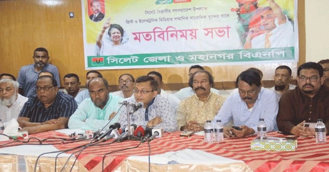 ১৯ নভেম্বর সিলেটে বিএনপির গণসমাবেশ