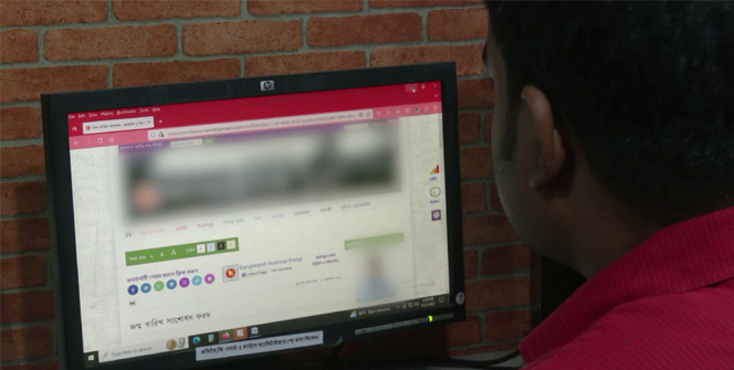 শিক্ষা বোর্ড থেকে ফাঁস হচ্ছে ব্যক্তিগত তথ্য 