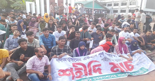 চরফ্যাশনে 