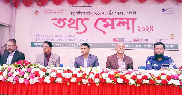 পিরোজপুরে তথ্য মেলার উদ্বোধন