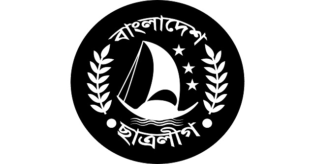 ছাত্রলীগ নিষিদ্ধ করার দাবিতে কঠোর আন্দোলনের হুঁশিয়ারি