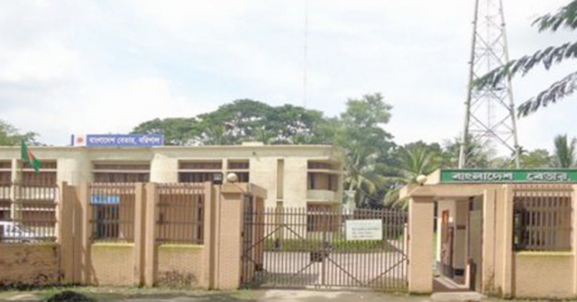 ছাত্রলীগের প্রতিষ্ঠা বার্ষিকী উপলক্ষে মেহেন্দিগঞ্জে প্রস্তুতি সভা অনুষ্ঠিত