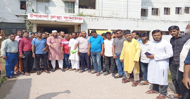 স্বরূপকাঠীতে স্বাস্থ্য কর্মকর্তার পদায়ন বাতিলের দাবিতে বিক্ষোভ 