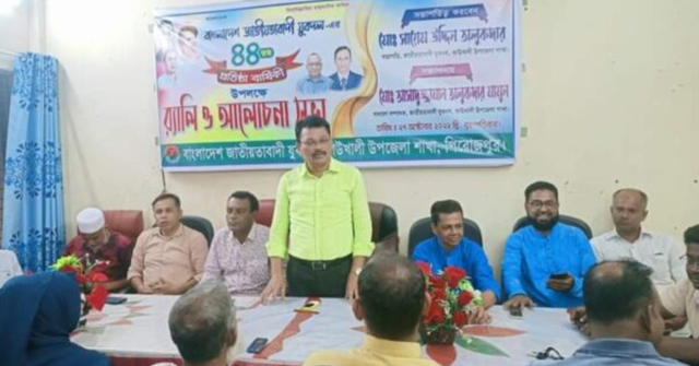 কাউখালীতে যুবদলের প্রতিষ্ঠাবার্ষিকী পালন