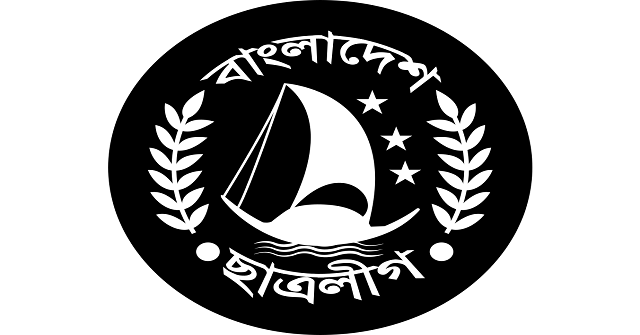 ছাত্রলীগের কেন্দ্রীয় সম্মেলন ৩ ডিসেম্বর