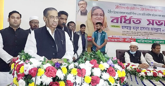 বরিশাল জেলা ও মহানগর আওয়ামী লীগের বিশেষ বর্ধিত সভা