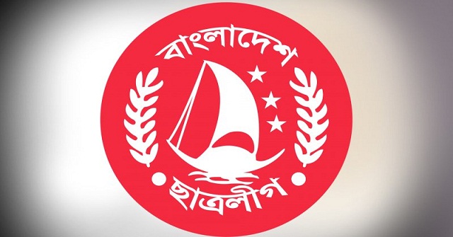 ছাত্রলীগের প্রতিষ্ঠা বার্ষিকীতে বরিশালে তিন দিনের কর্মসূচী ঘোষনা