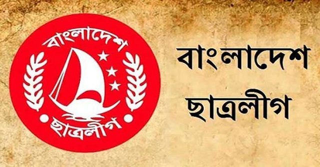 ‘স্মার্ট বাংলাদেশ’ গড়তে ছাত্রলীগকে শেখ হাসিনার ১০ নির্দেশনা