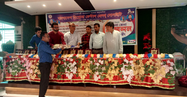 বরগুনায় ‍ডিপ্লোমা হেলথ সোসাইটির সম্মেলন