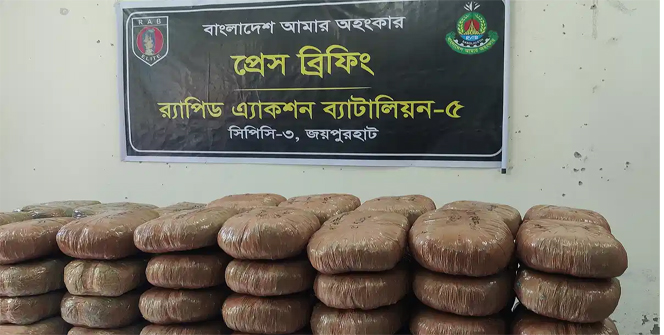 ছাত্রাবাসের আড়ালে গাঁজার গুদামঘর, প্রায় ৪ মণ গাঁজাসহ দুজন আটক