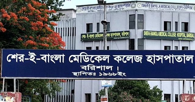 বরিশাল শেবাচিম হাসপাতালে দুই চিকিৎসকের হাতাহাতি