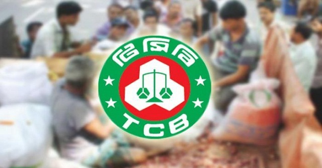 টিসিবির সেবা বঞ্ছিত বরিশালের ৩টি ওয়ার্ডের মানুষ