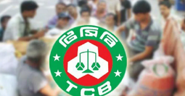 মুলাদীতে টিসিবি পন্য থেকে সুবিধা ভোগীরা বঞ্চিত