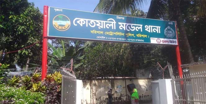 বরিশালে দুই ফ্ল্যাটে চুরির ৩ দিন পর মামলা নিয়েছে পুলিশ