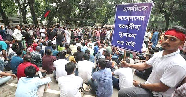 সরকারি চাকরিতে আবেদনের বয়সসীমা ৩২ বছর করার সিদ্ধান্ত