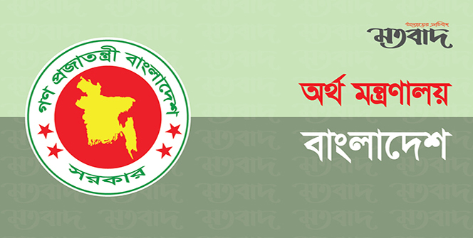 সরকারি চাকরির জন্য আবেদন করলে   দিতে হবে ভ্যাট