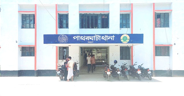 পাথরঘাটায় যুদ্ধাপরাধের অভিযোগে ৩ জনকে আটক করেছে র‌্যাব