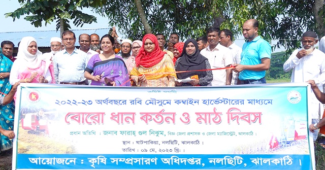 ঝালকাঠিতে বোরো ধান কর্তন, মাঠ দিবস ও কৃষক সমাবেশ অনুষ্ঠিত