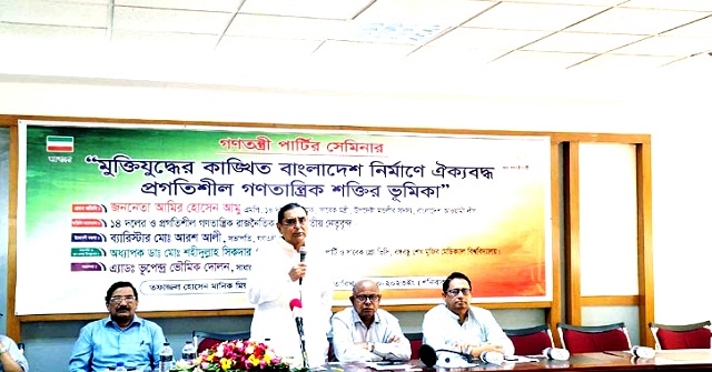 মার্কিন দূতাবাস যেন রাজনৈতিক দলের কার্যালয়: মেনন