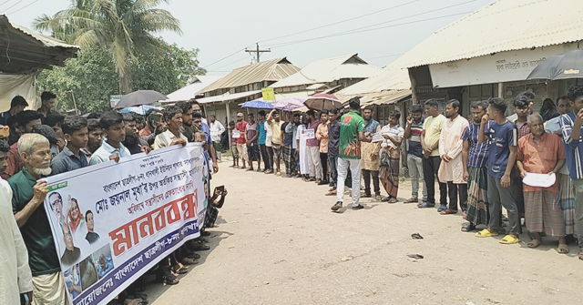কলাপাড়ায় আ.লীগ নেতাকে কুপিয়ে জখম, জড়িতদের গ্রেপ্তারের দাবিতে মানববন্ধন
