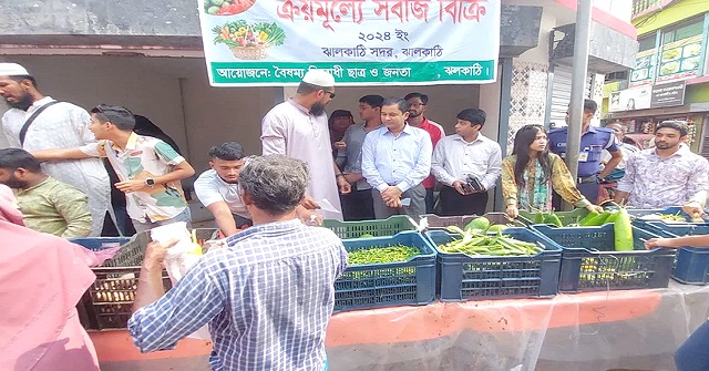 ঝালকাঠিতে ১০ থেকে ৫০ টাকা পর্যন্ত কম দামে সবজি বিক্রি, ক্রেতাদের ভিড়