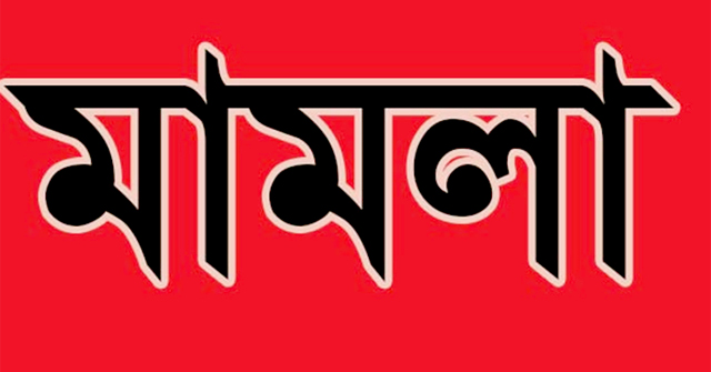 উপজেলা চেয়ারম্যানকে কুপিয়ে জখম, ১৪ দিন পর মামলা