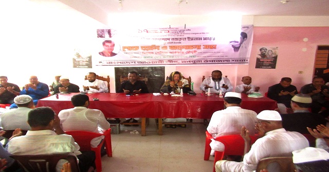 মনপুরায় সাবেক সংসদ সদস্যের ৩১ তম মৃত্যুবার্ষিকী পালন