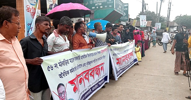 মঠবাড়িয়ায় দুই শিক্ষকের অপসারণের দাবীতে মানববন্ধন