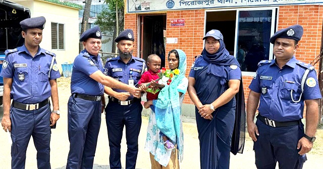 পিরোজপুরে অপহৃত শিশু উদ্ধার, গ্রেফতার ১