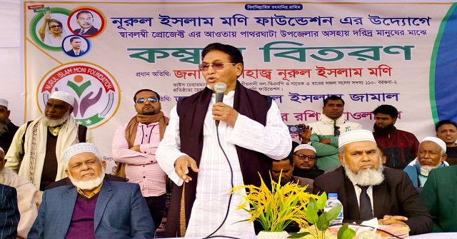 দেশের সংস্কারের নামে খেলা চলছে- নূরুল ইসলাম মণি 