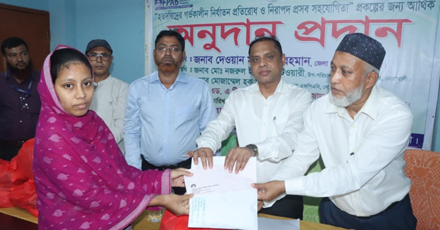 হতদরিদ্র নারীরা পেল গর্ভকালীন ওষুধ, পুষ্টিকর খাবার ও অনুদান 