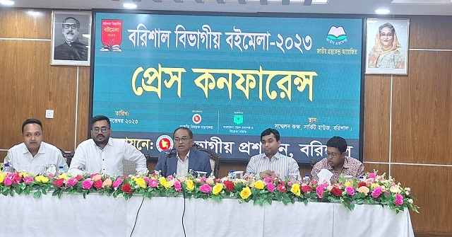 বরিশালে সপ্তাহব্যাপী বই মেলা শুরু বুধবার 