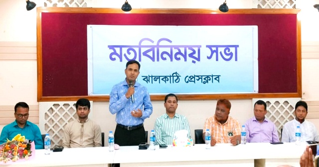 সাংবাদিকদের নিয়ে আমরা একসাথে কাজ করতে চাই ঝালকাঠির জেলা প্রশাসক